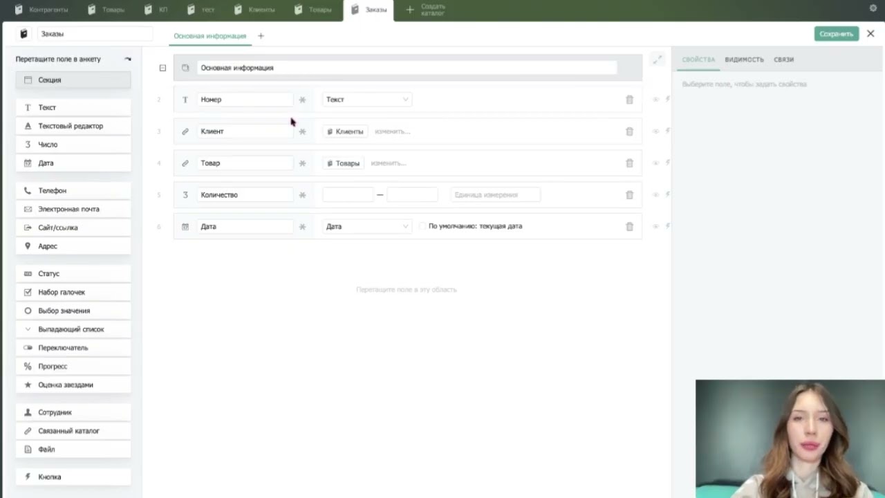 Урок 15 - Копирование и Агрегация