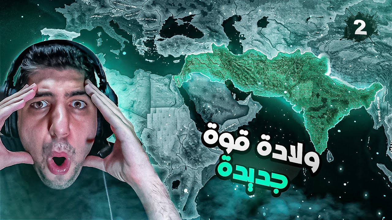 هجوم جبار ام دفاع ضعيف؟؟ 😨| الحلقة 2 | سلسلة سوريا | HoI4