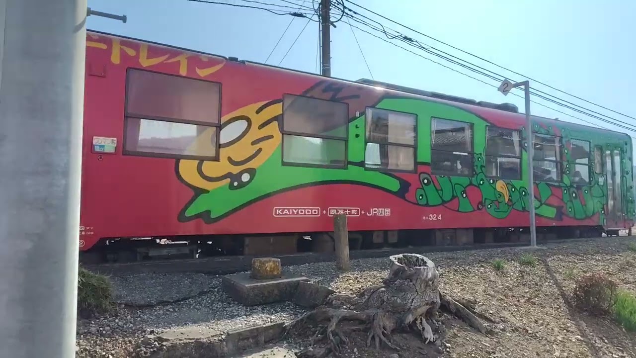 260202 134945 かっぱ列車（二名駅）