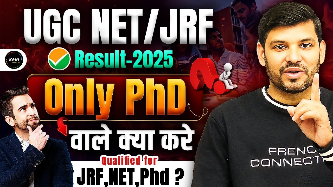 NET JRF 2025 | UGC NET RESULT 2025 | ONLY PHD WALE KYA KARE ? AFTER QUALIFIED FOR NET, JRF, ONLY PHD
