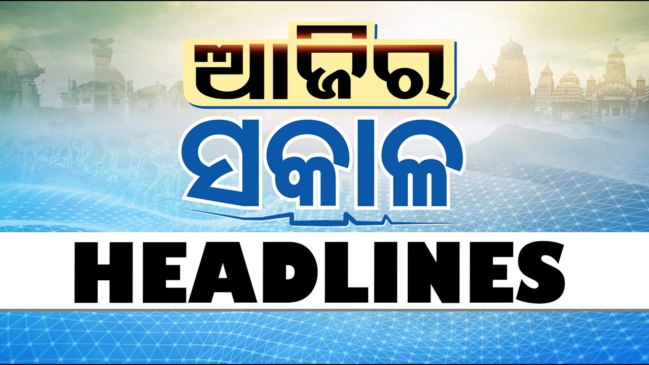 8AM Headlines | 19th February 2026 | Odisha TV | OTV