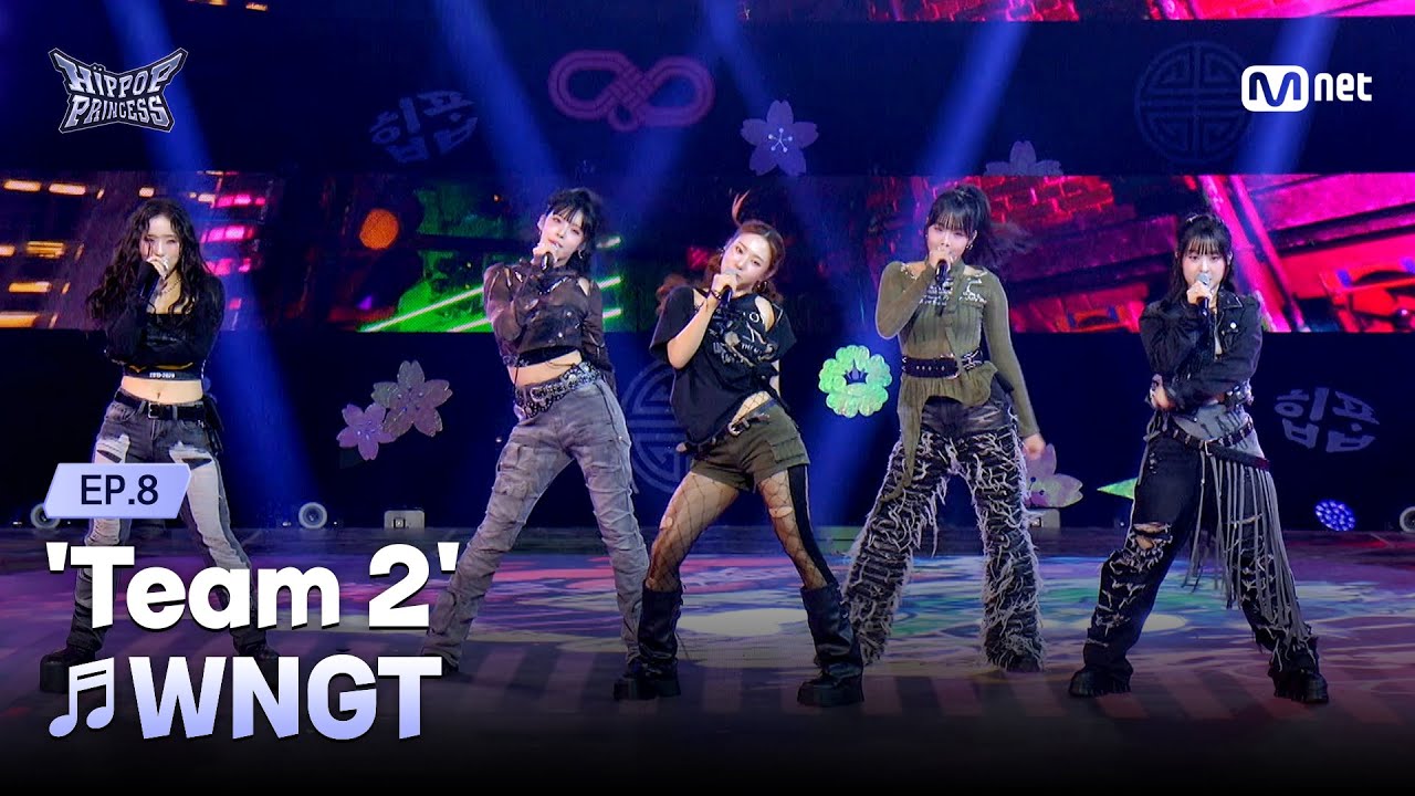 [EN/JP] [#힙팝프린세스/8회] 'Wild & free 걸스나잇' 2팀 ♬WNGT | 스페셜 프로듀서 신곡 미션 | Mnet 251204 방송