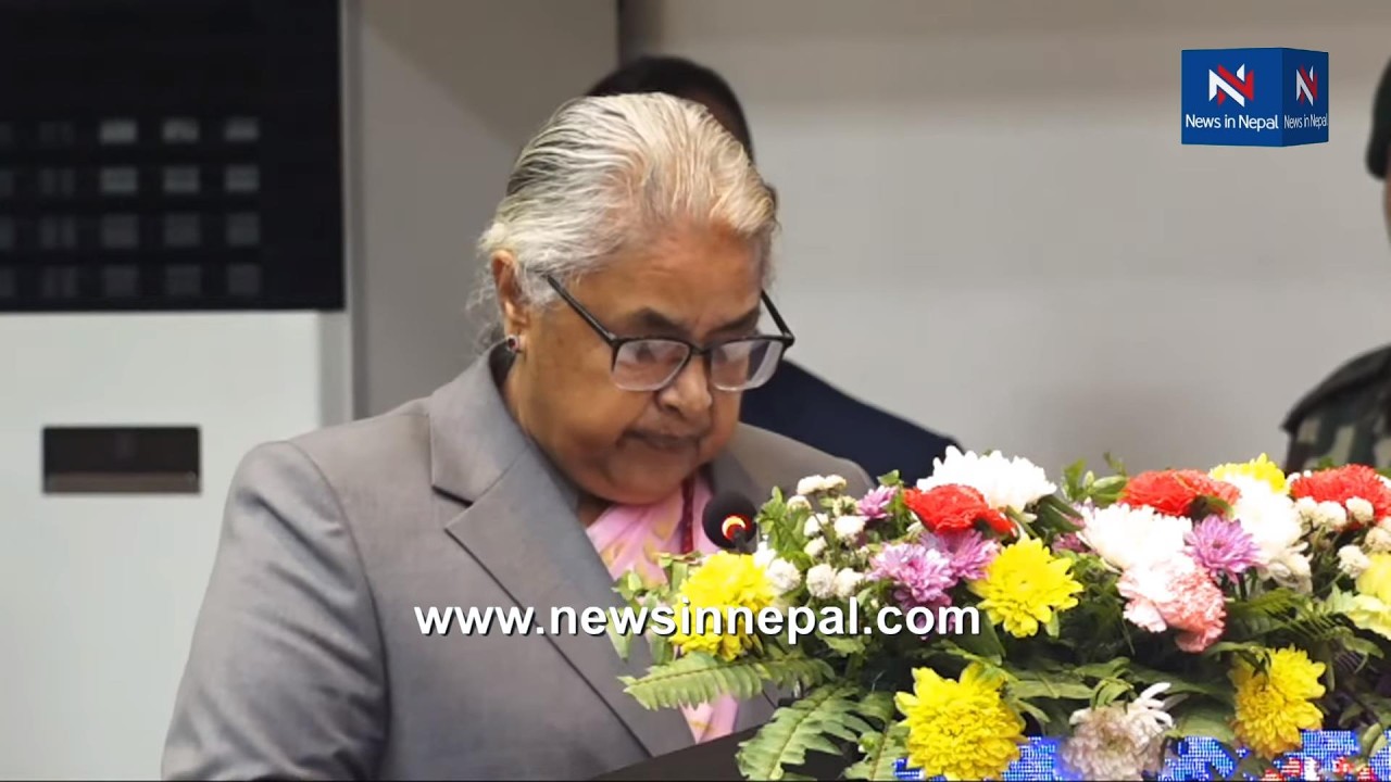 🔴LIVE:अख्तियारको ३५औं स्थापना दिवसमा बोल्दै प्रधानमन्त्री कार्की Sushila Karki