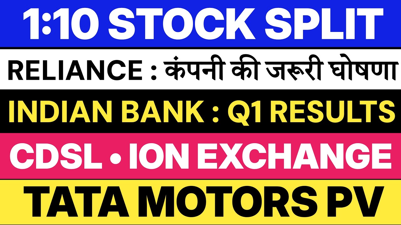 Tata Motors share news today | CDSL share latest news | Indian Bank Q1 RESULTS 2027 | Reliance &bull; ION