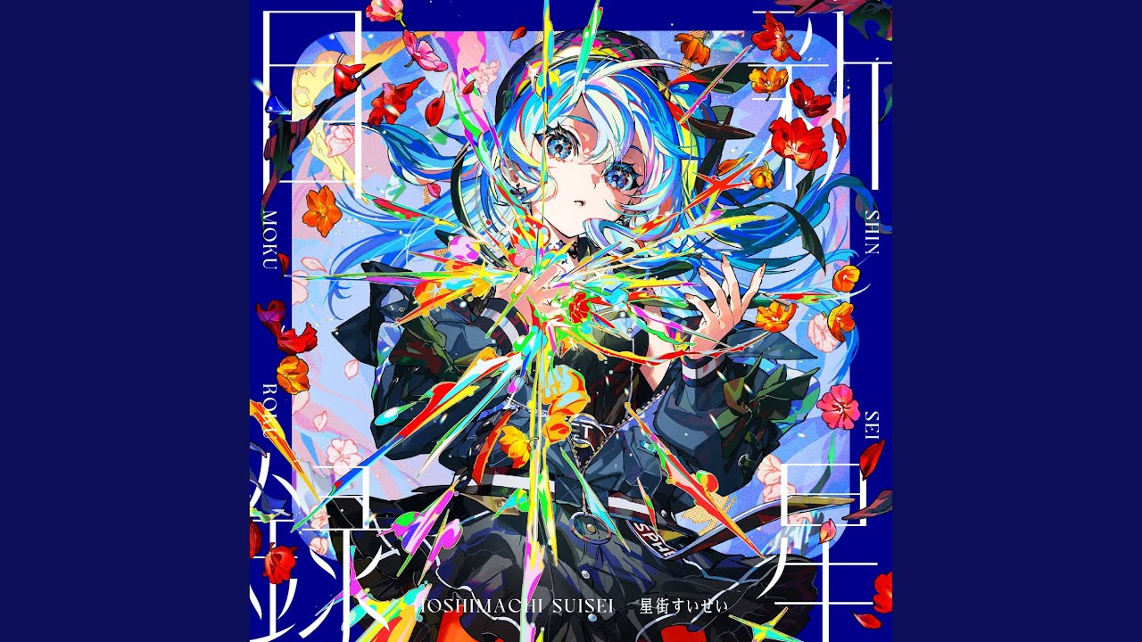 ザイオン