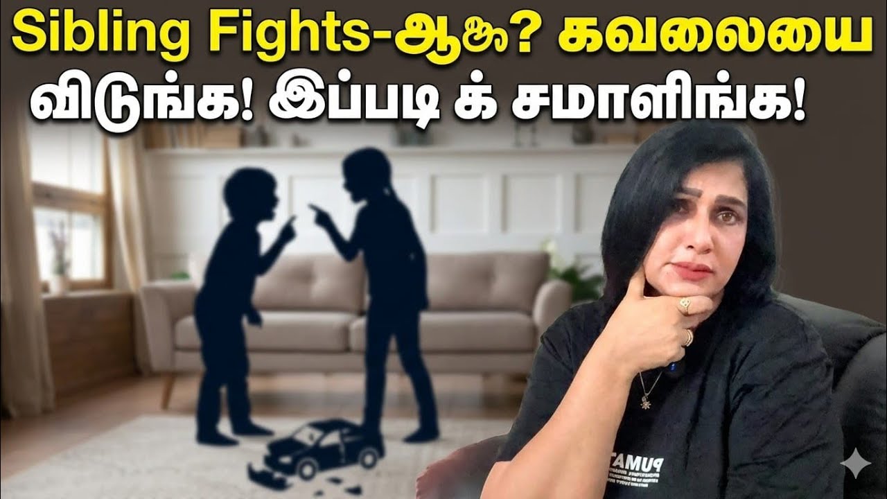 உடன்