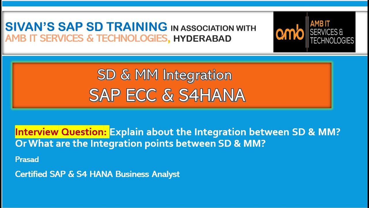 Интеграция SAP SD MM ECC и S4HANA