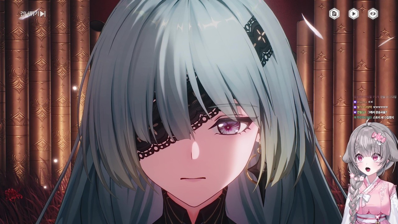 명조 2장 7막