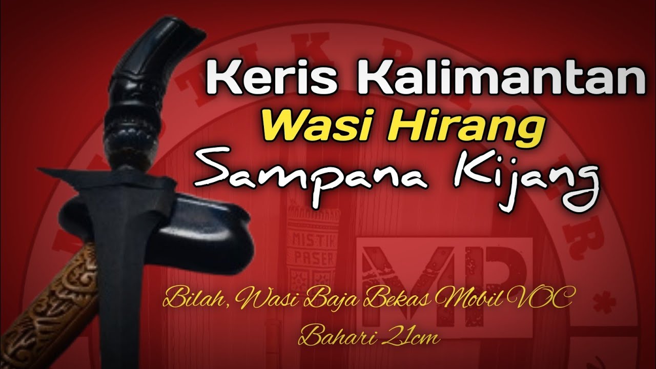 Сампана Киджанг Керис