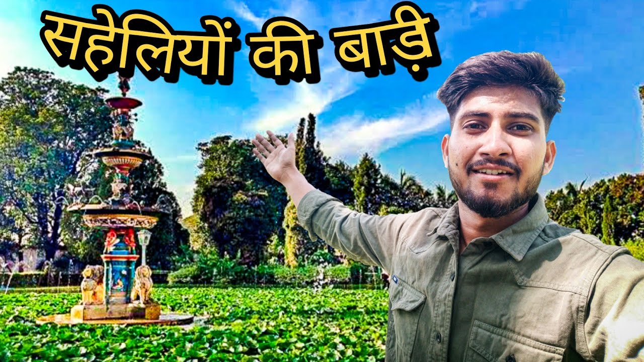 Saheliyon ki Bari Udaipur vlog|| बहुत सुंदर नजारा ❤️😍