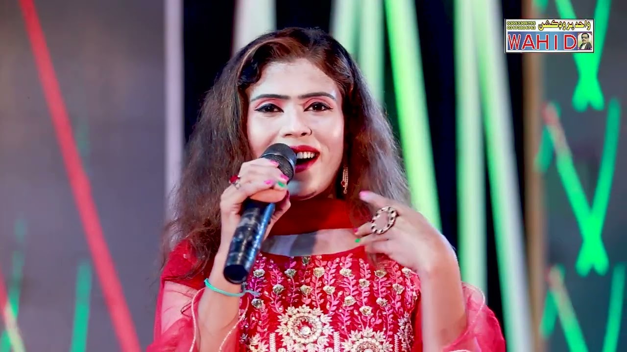 Eid Tay Lazmi Aven  Singer Molain  Shahida ali  New Eid Album   Wahid Production 03053309795