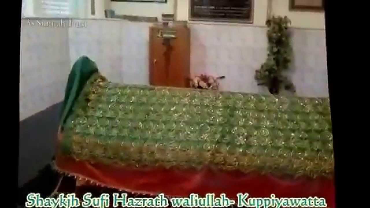Saints of Serandib (collection of Graves of Awliya in Sri Lanka)