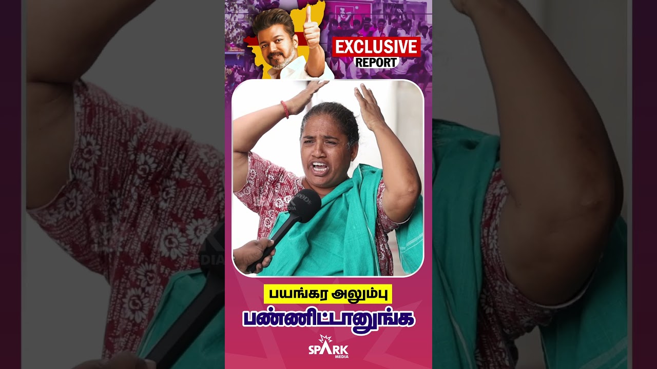 பயங்கர அலும்பு பண்ணிட்டானுங்க!