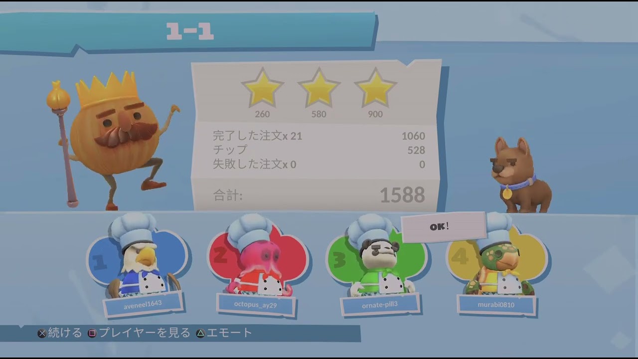 Overcooked 2_20260224234723