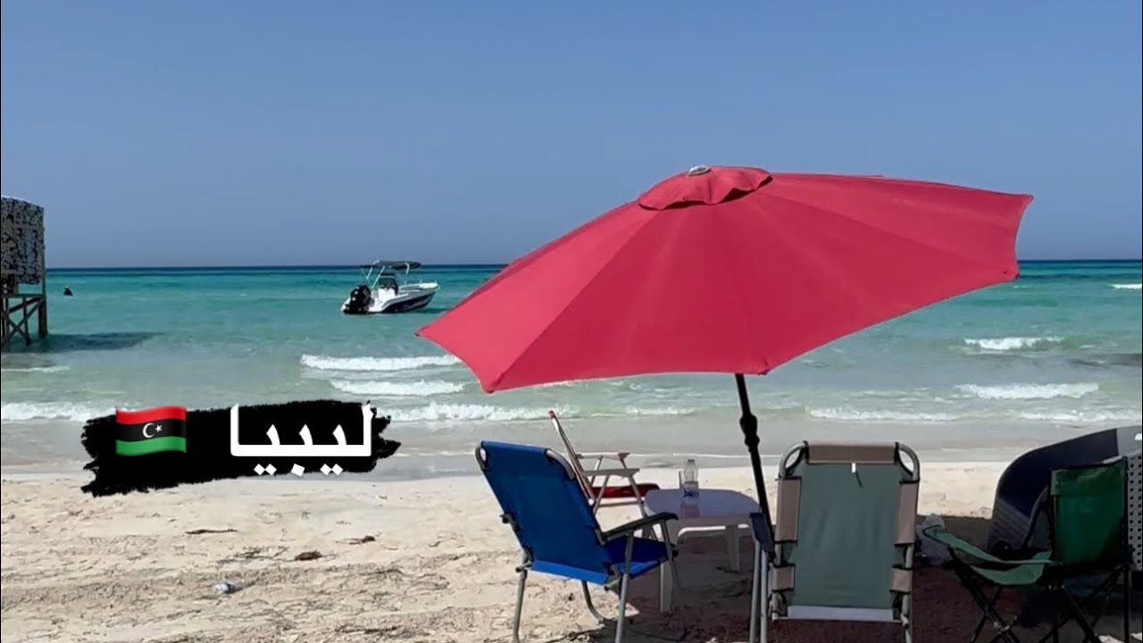 اجواء الصيف في مدينة زوارة( ليبيا🇱🇾 )