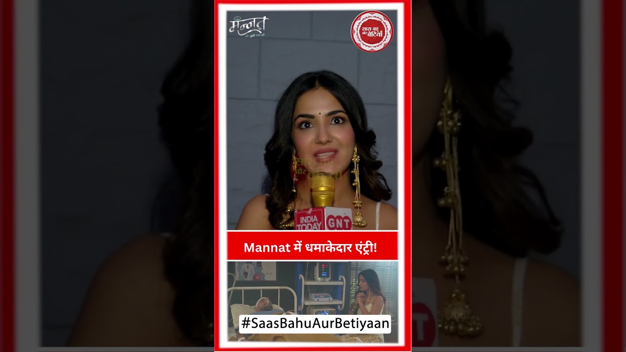 Mannat Har Khushi Paane Ki: Has Vikrant Moved On? New Entry Creates Buzz | SBB
