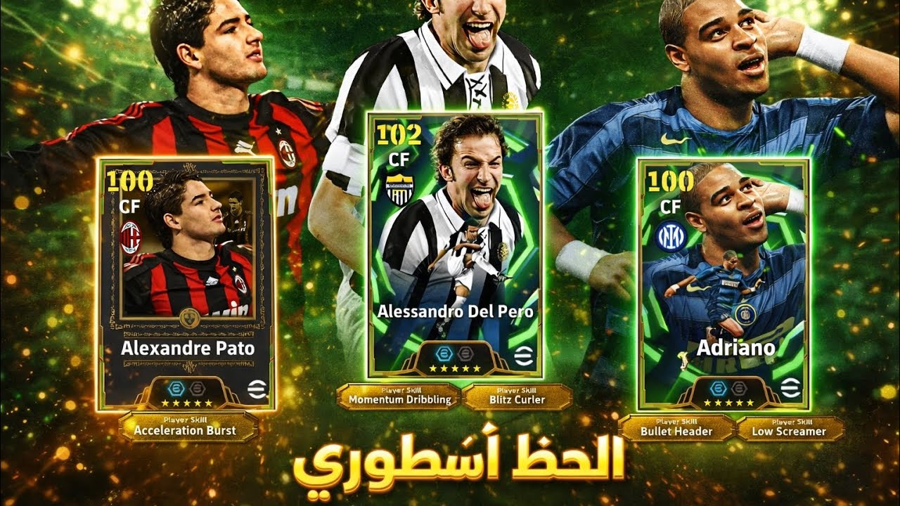 مستحيييييل اقوي حظ في تاريخ اللعبه صدق او لا تصدق 🤯🔥 
