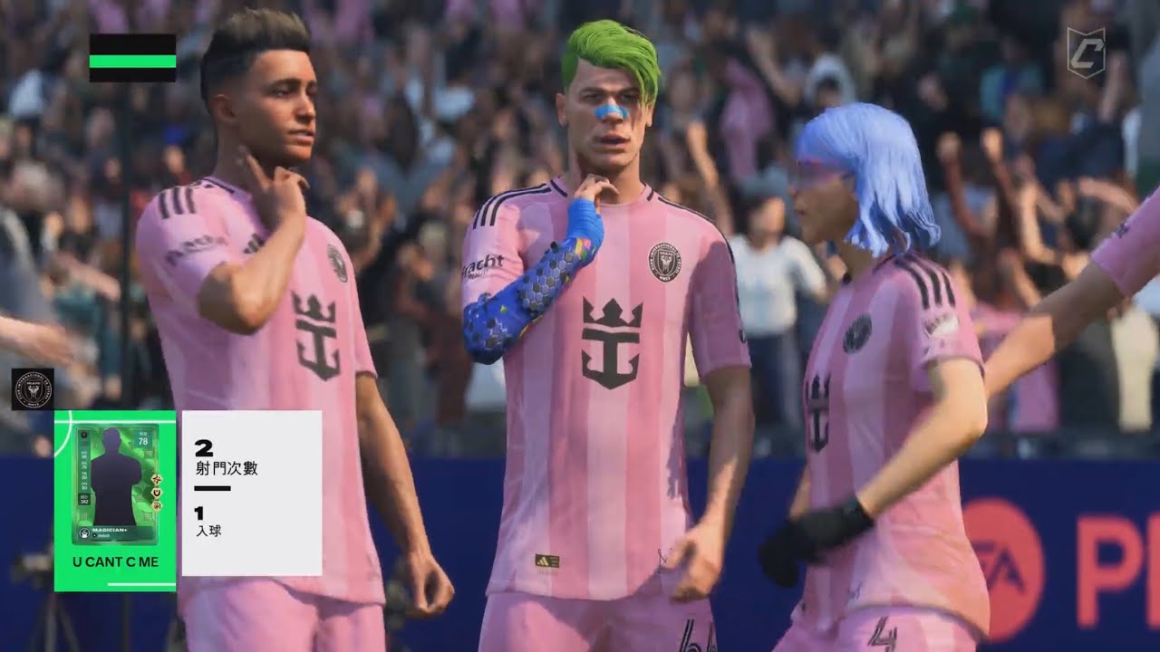 EA SPORTS FC 26_贏都變輸，ea 食屎局