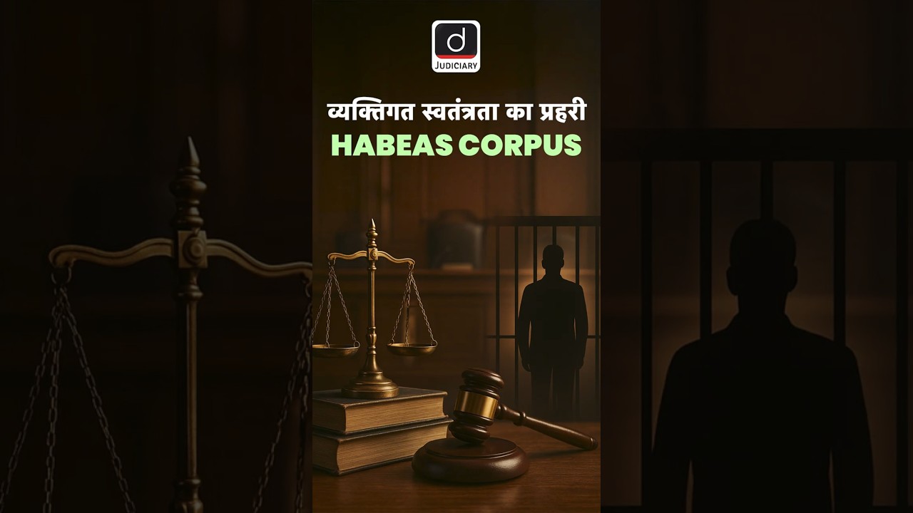 Habeas Corpus Writ Explained | 