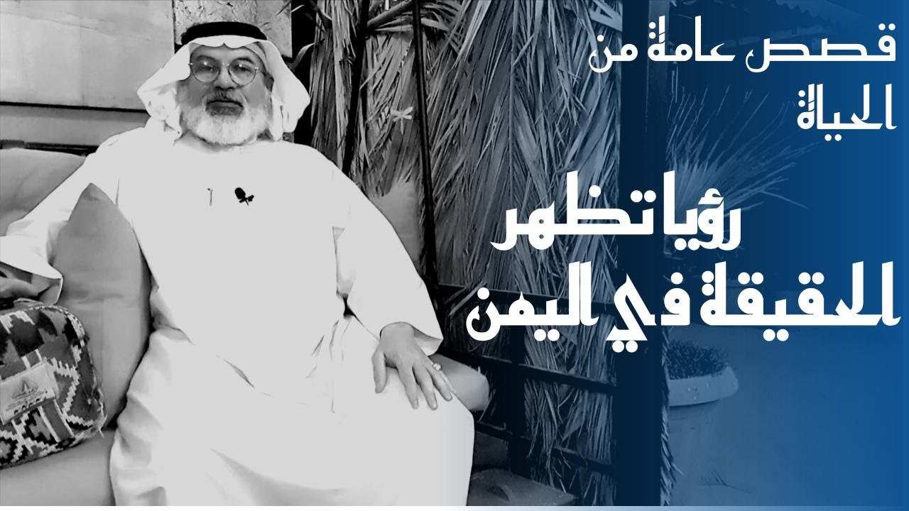 ٢٧٠ قصة لغز الأم الميتة.