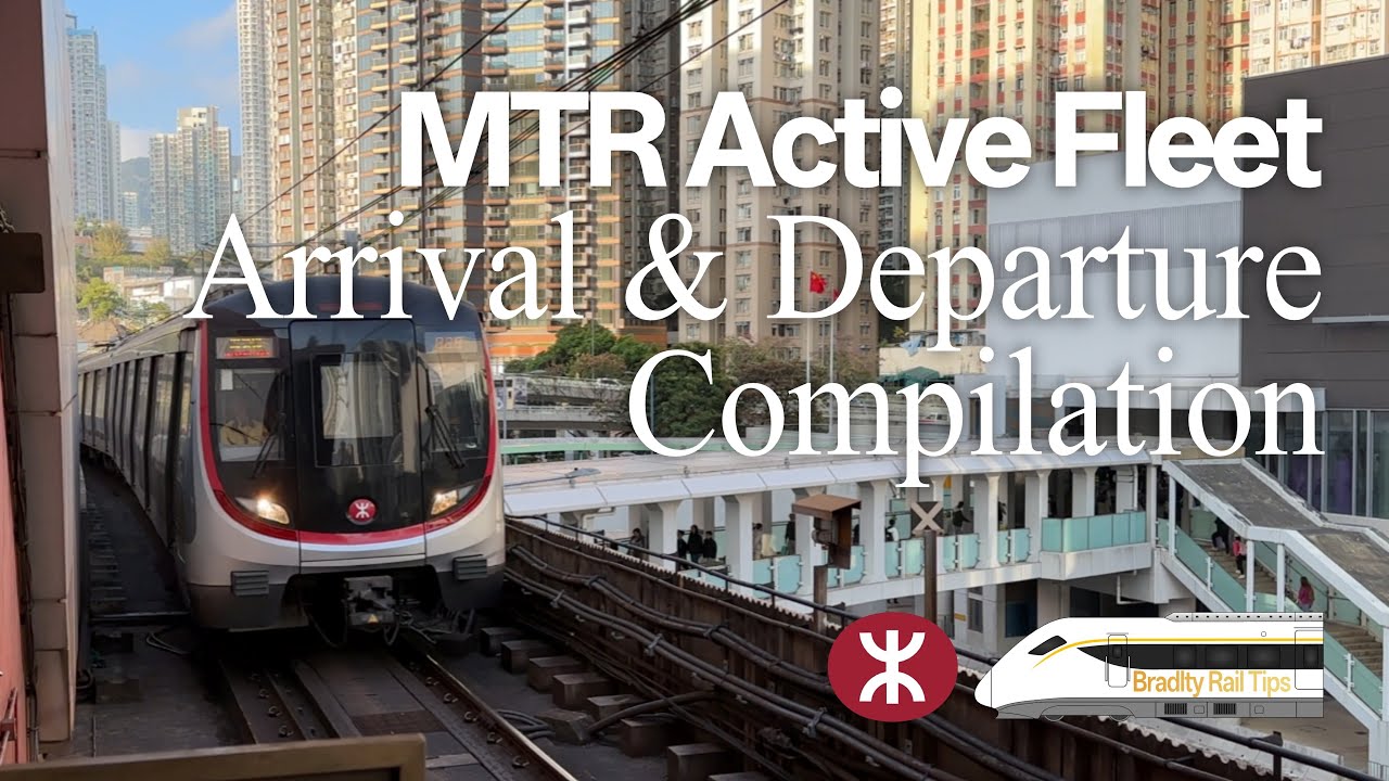 Compilation of All Active MTR Trains Arriving and Departing Stations 港鐵現役所有列車進出站合集