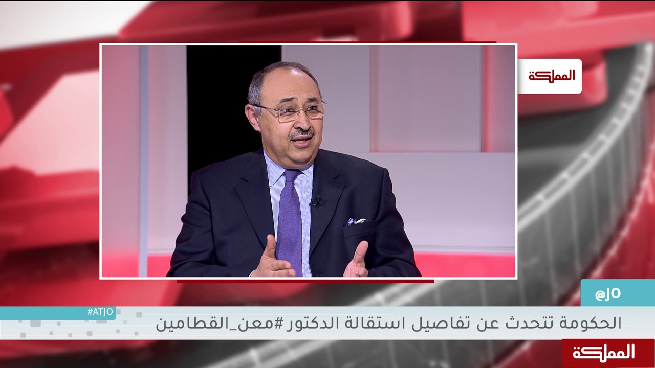 معن القطامين يوضح أسباب استقالته بفيديو