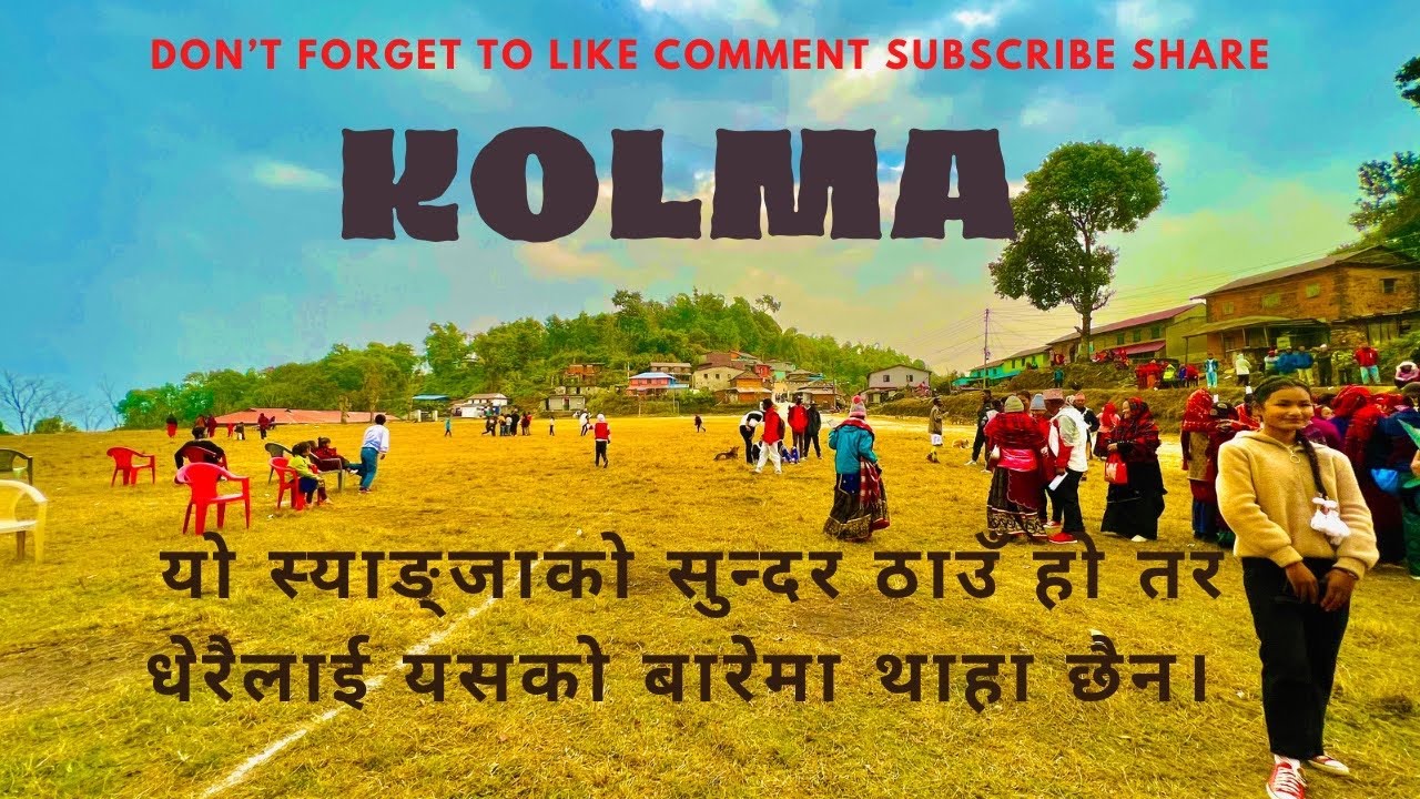 KOLMA ||KOLMA KOT||GUMBA||POUSH 15||