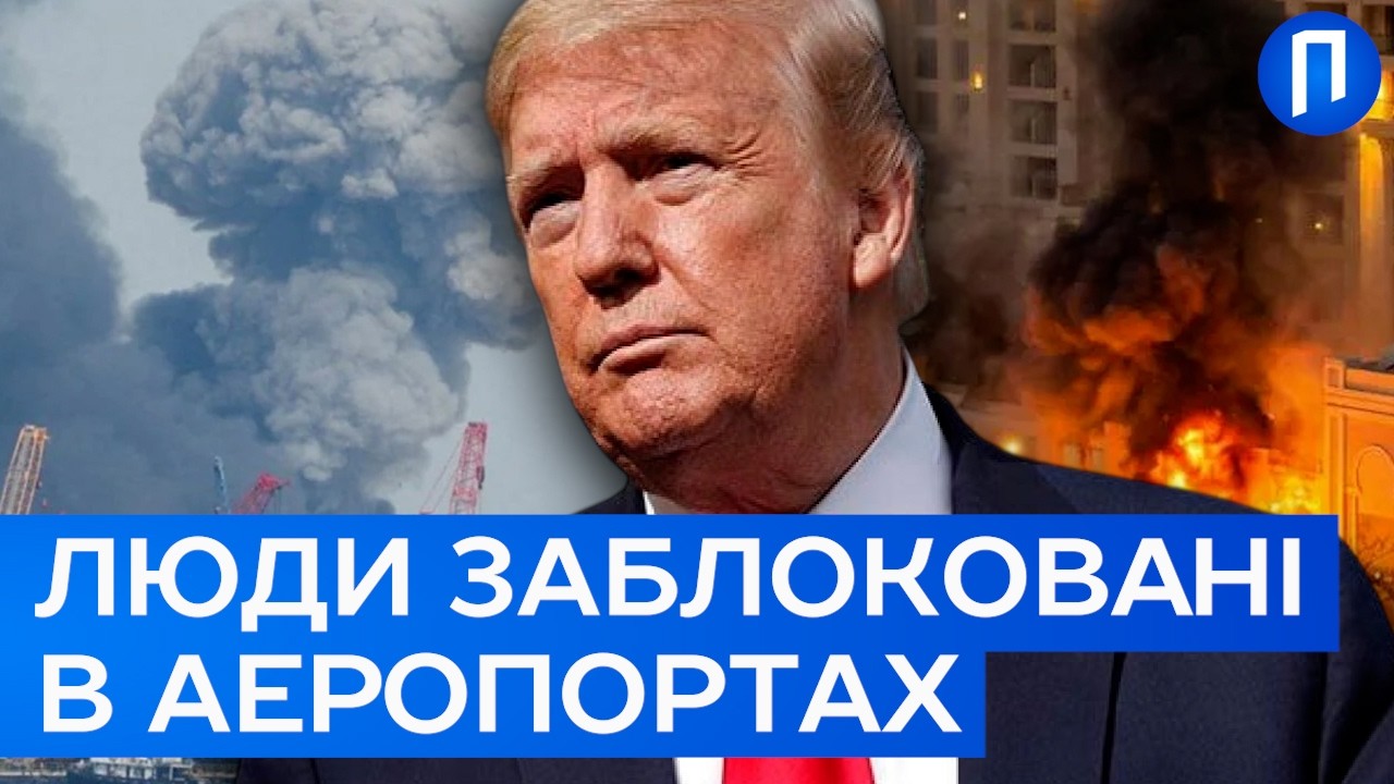 Іранські генерали обіцяють помсту! Чи наважиться Тегеран на ядерний удар по США
