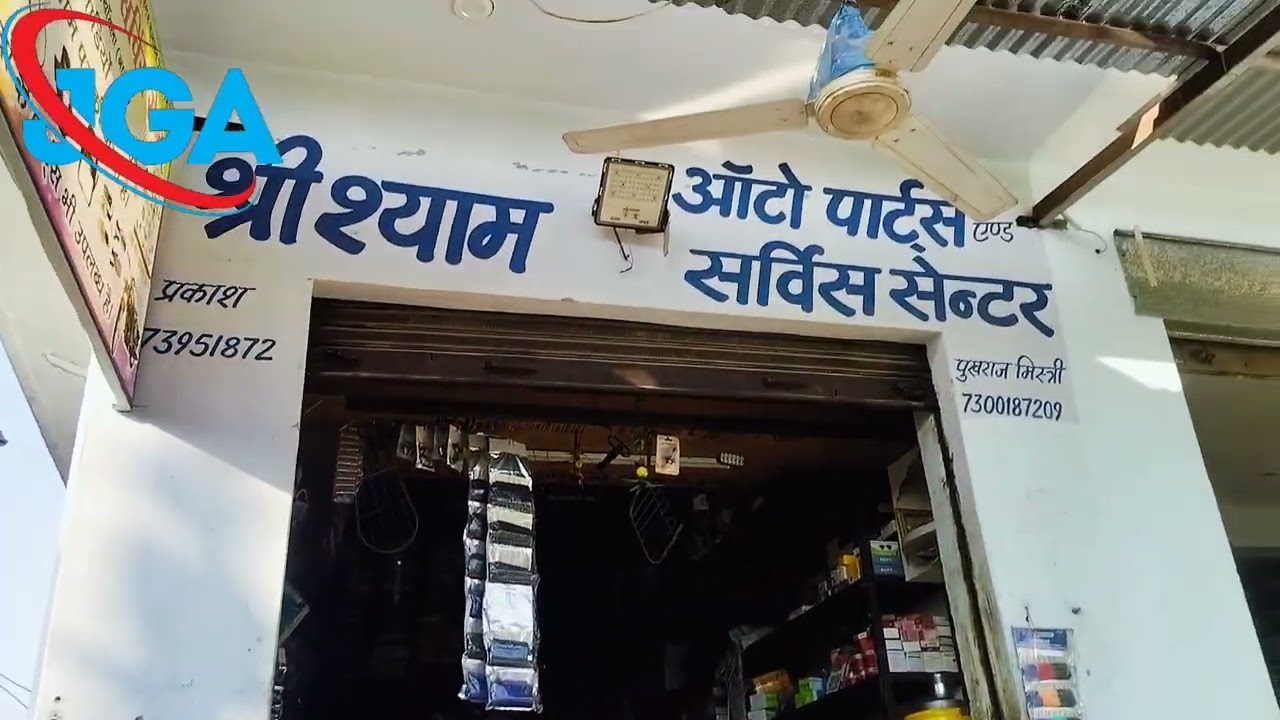 बाइक के स्प्रे पेंट करने का तरीका देखो वीडियो पुरा