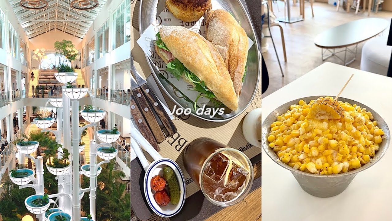 vlog | 포레스트아웃팅스 | 잠봉뵈르 맛집 | 초당옥수수 | 오이샌드위치 | 베이비카페