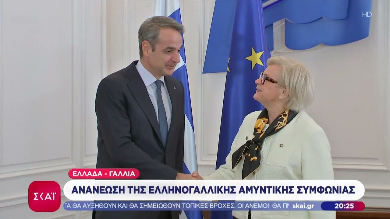 Ανανέωση της ελληνογαλλικής αμυντικής συμφωνίας – «Διασφαλίζει την ασφάλεια στη Μεσόγειο»