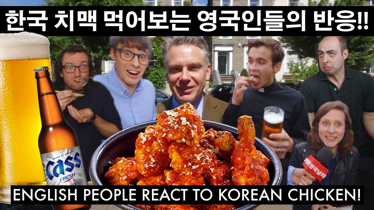 '치맥'을 처음 먹어본 영국인들의 반응!!  //  English people try Korean Chicken and Beer!!