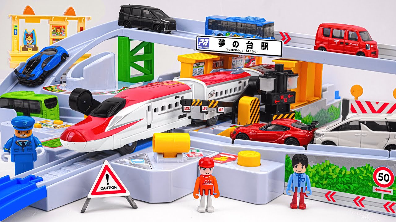 タカラトミー プラレール 新幹線 | タカラトミー トミカ & プラレール 踏切循環システム DX & タカラトミー トレインコレクション