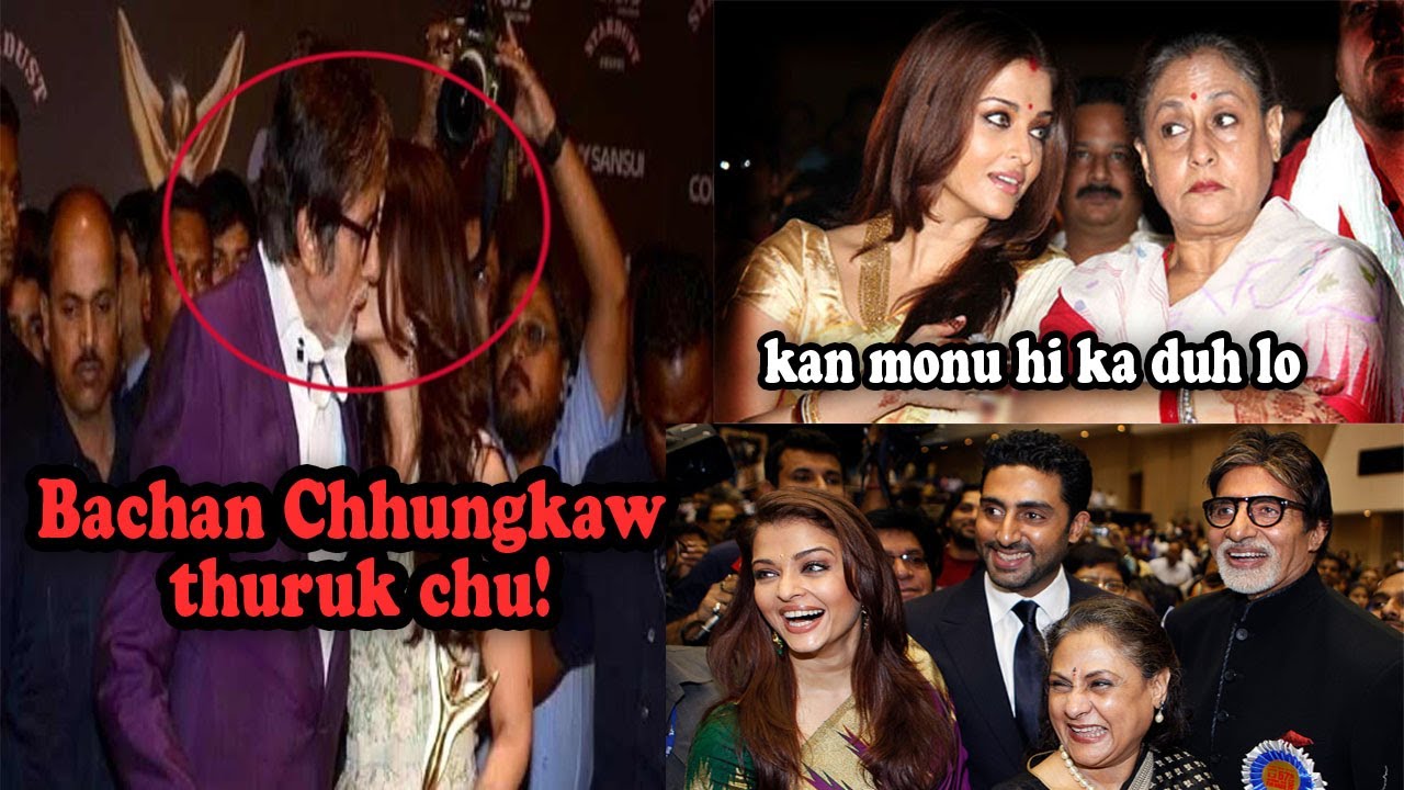 Amitabh Bachchan leh an chhungkaw thuruk ila hriat loh tur te chu le 😱😱 !!