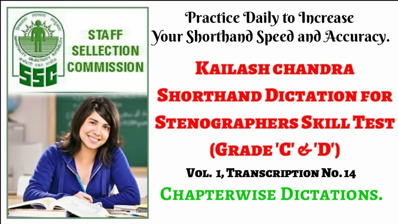 100 WPM, Shorthand Dictation, Kailash Chandra, Volume 1,  Transcription No.  14