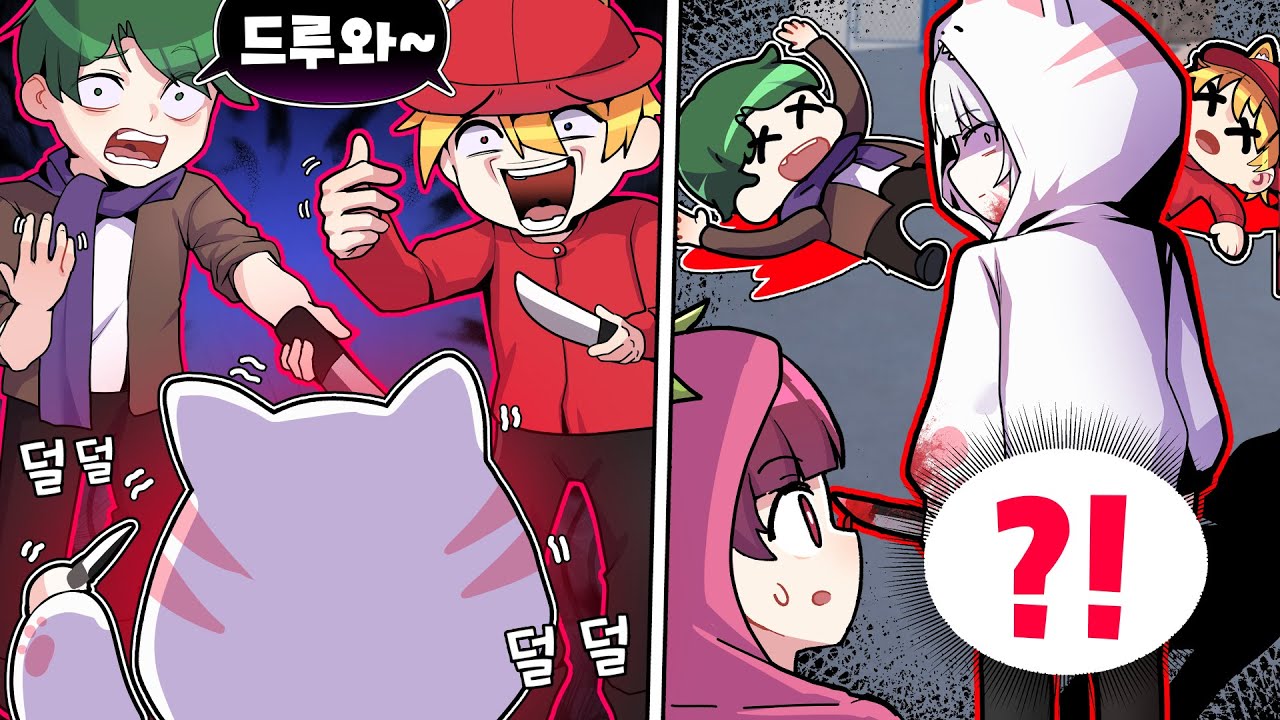 🕹️게임 못한다고 무시하던 여동생의 대반전 ㄷㄷ 무슨일이 있었을까