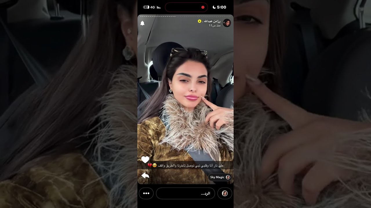 سنابات رزان عبدالله 28 يناير