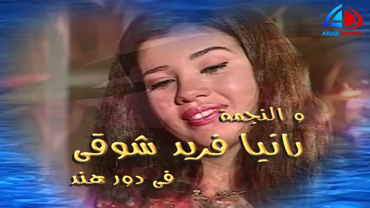 أحلام البنات الحلقة 1 | مصطفى فهمي ـ دلال عبد العزيز ـ دنيا سمير غانم