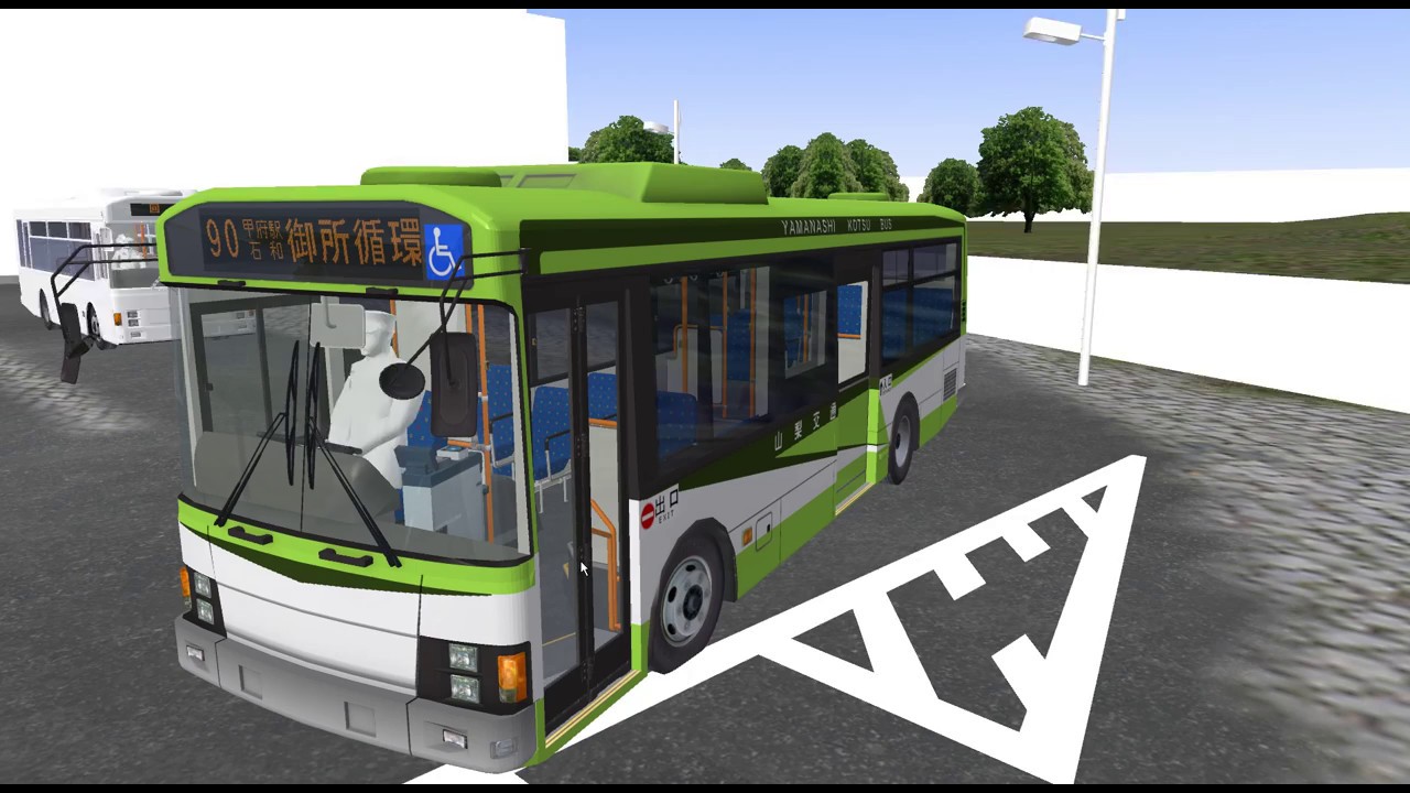 [OMSI 2] ERGA-mio リペイント 国際興業系カラー（その1） ※ご指摘によりタイトル変更