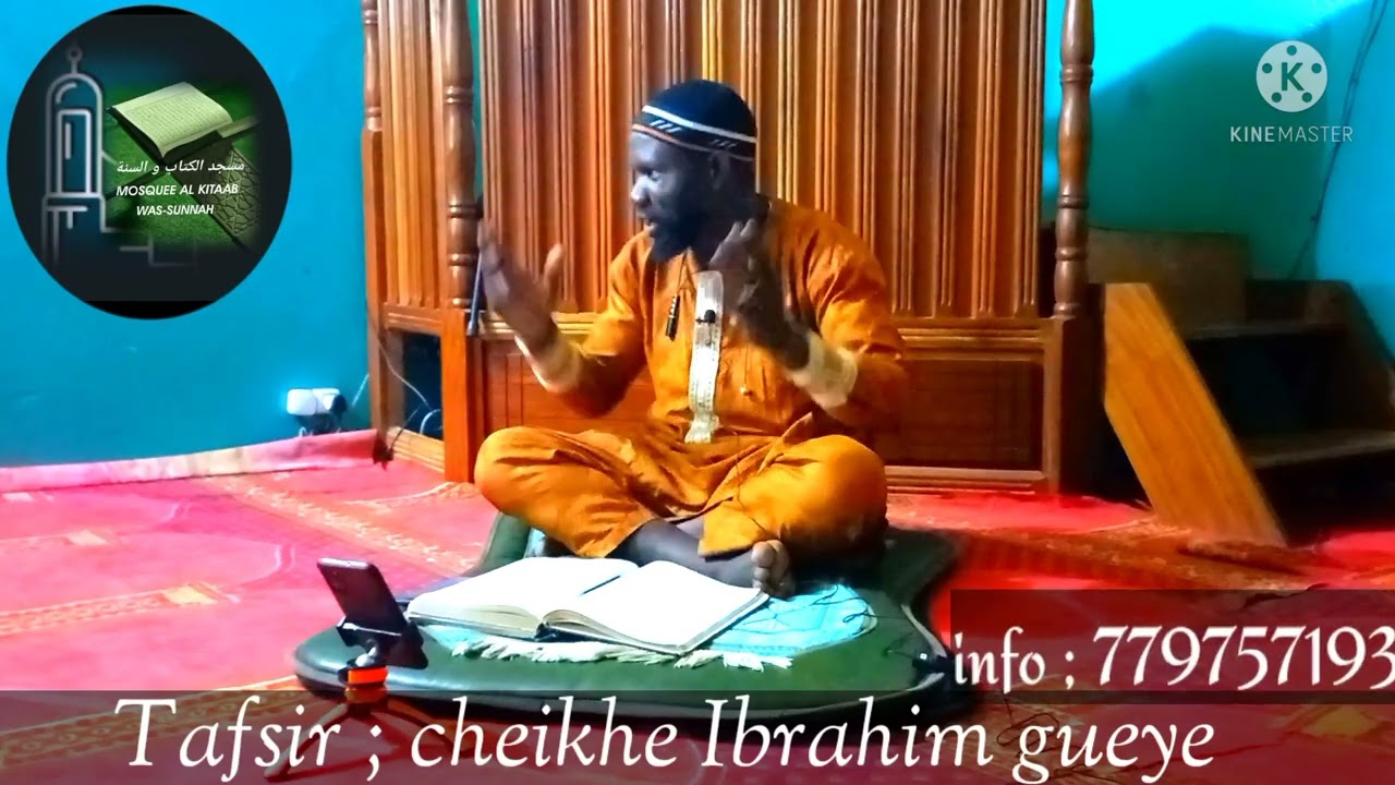 TAFSIR : CHEIKHE IBRAHIM GUEYE.         VENDREDI LE 18/03/2022 MOSQUÉE 🕌 ALL KITAB WAS SUNNAH .