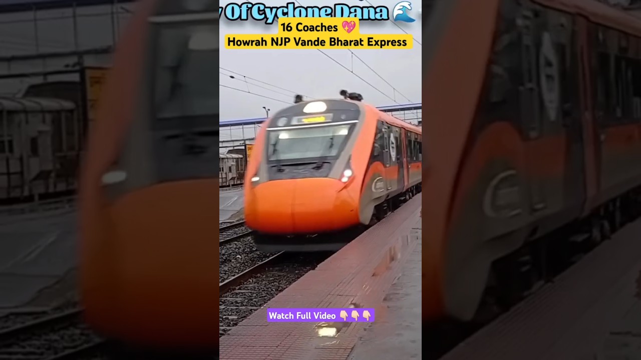 Howrah New Jalpaiguri Vande Bharat Express 16 Coaches 💖 #viral #shorts #indianrailways