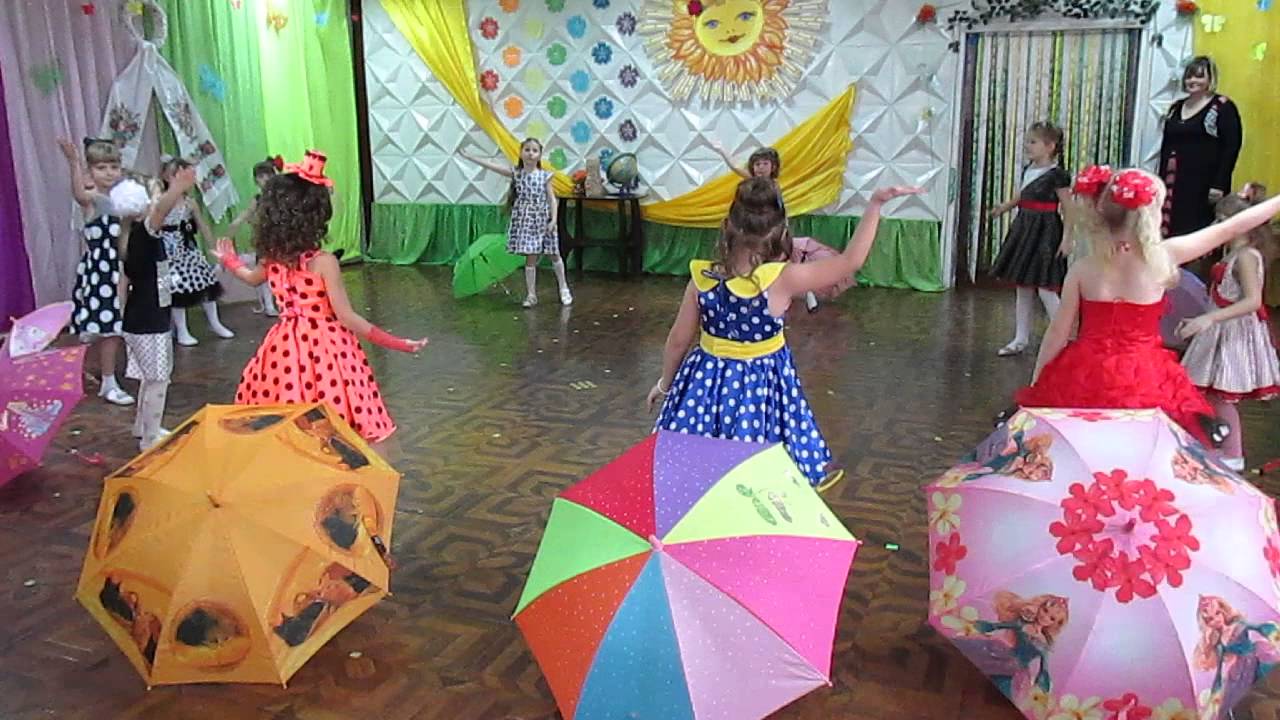 Танок з парасольками