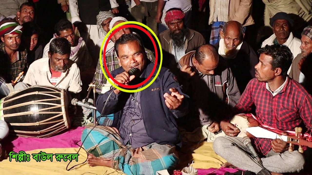 কোন জায়গাতে নামাজ পরে। Kōna jāẏagātē nāmāja porē।বাউল রুবেল। Baul Rubel। Pnl Tv 2021
