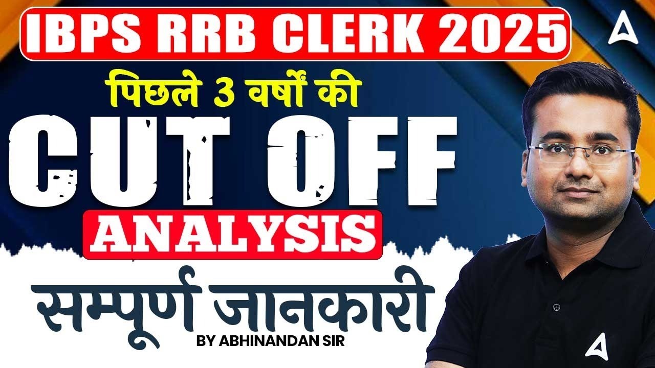 RRB Clerk Last 3 Years Cut Off | IBPS RRB Previous Year Cutoff | IBPS RRB Clerk New Vacancy 2025