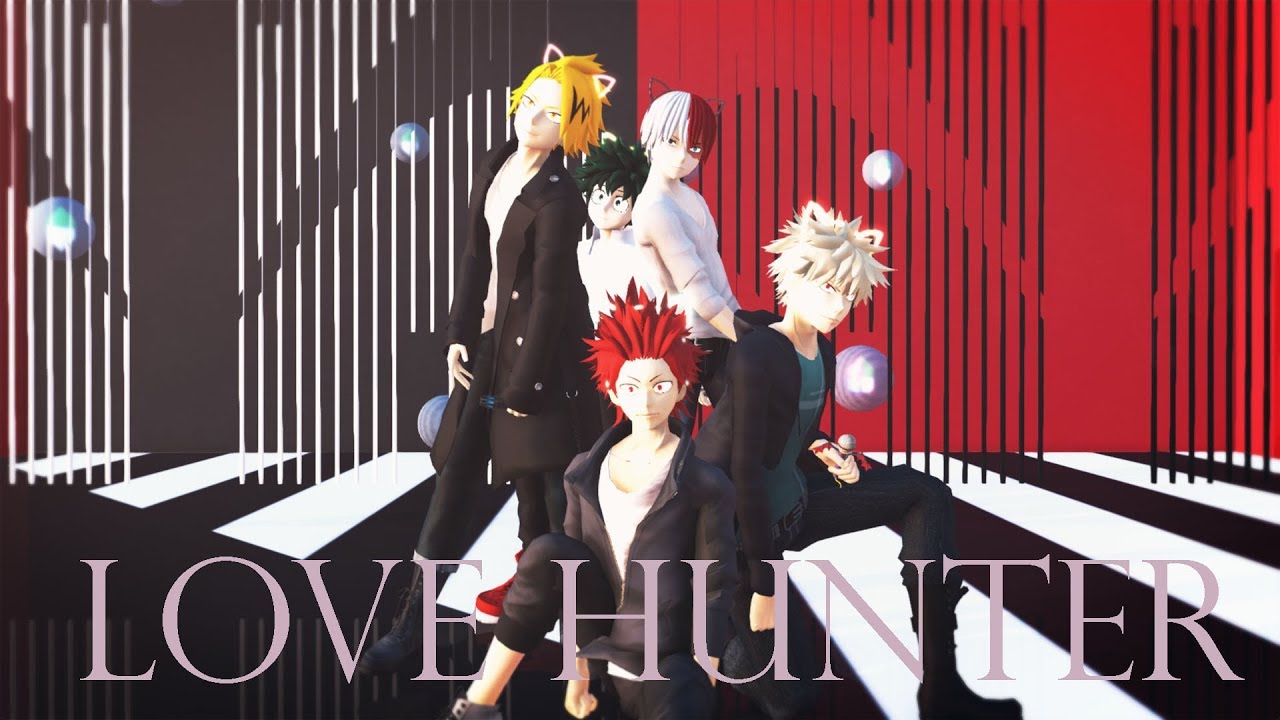 【MMD BNHA】『僕のヒーローアカデミア』 LOVE HUNTER