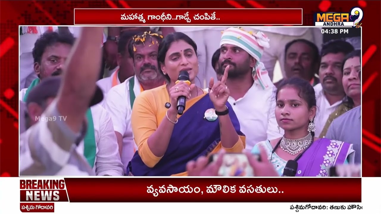 YS Sharmila's MGNREGA protection march in Palamaner | MGNREGA పరిరక్షణ యాత్ర పలమనేరులో వైయస్ షర్మిల