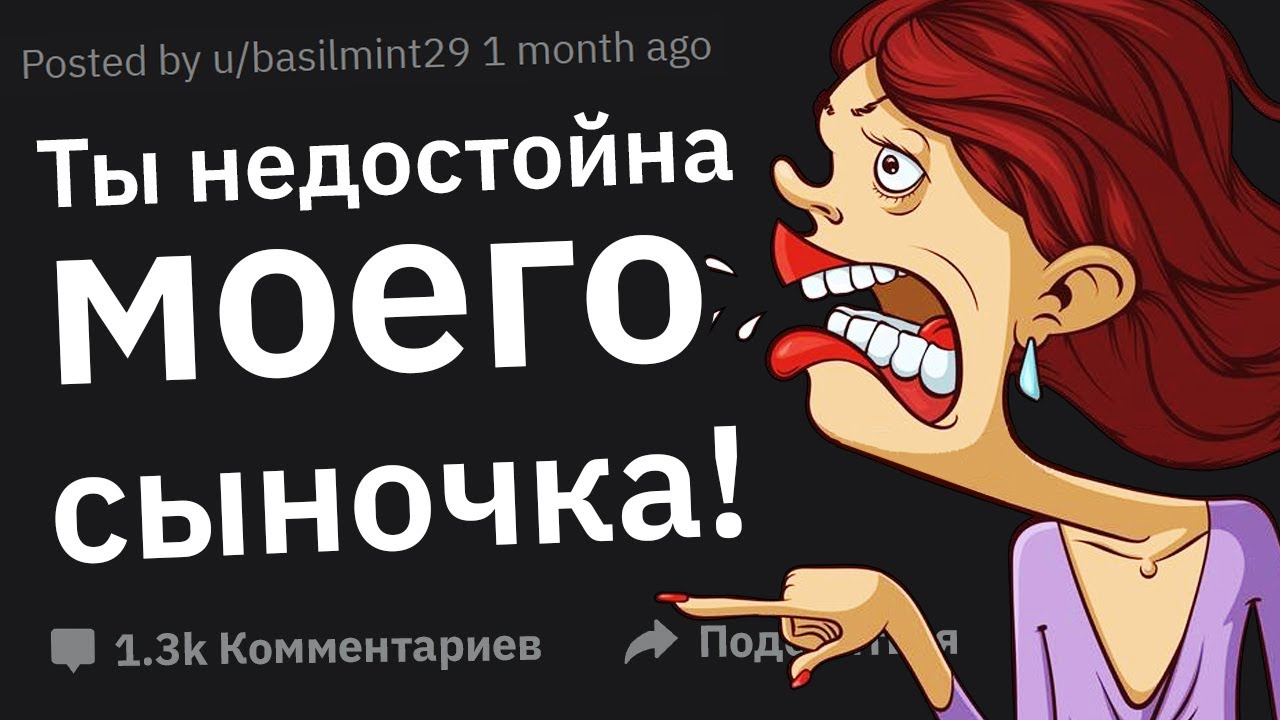 Почему Вы Передумали Вступать в Брак После Знакомства с Родителями Второй Половины?