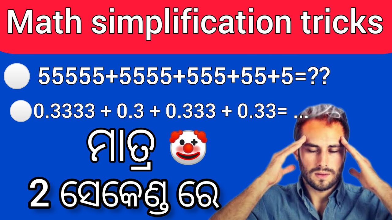 Long addition tricks in odia 😳 || math short tricks || maths