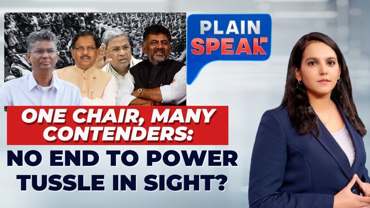 Siddaramaiah Hints Contesting 2028 Karnataka Polls | Karnataka Politics | Congress | #plainspeak