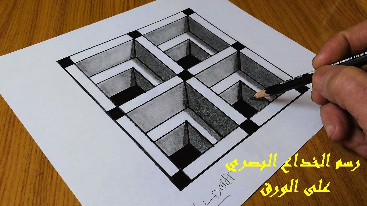 فن الخداع البصري ثلاثية الابعاد - رسم خدع بصرية باستخدام منظور من نقطة واحدة